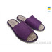 Тапки Rai shoes